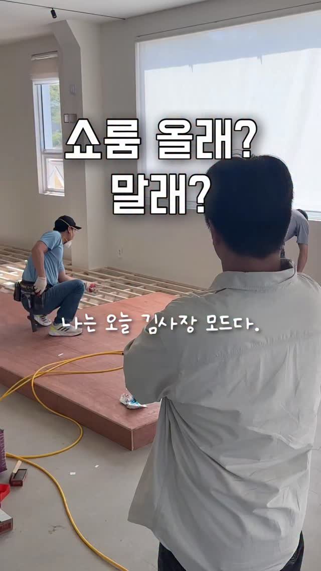 jdhomedressing 게시물 이미지: 제이디홈드레싱 쇼룸은 리뉴얼중!
작년 11월 오픈 후 6개월간 운영을 하면서
더욱...