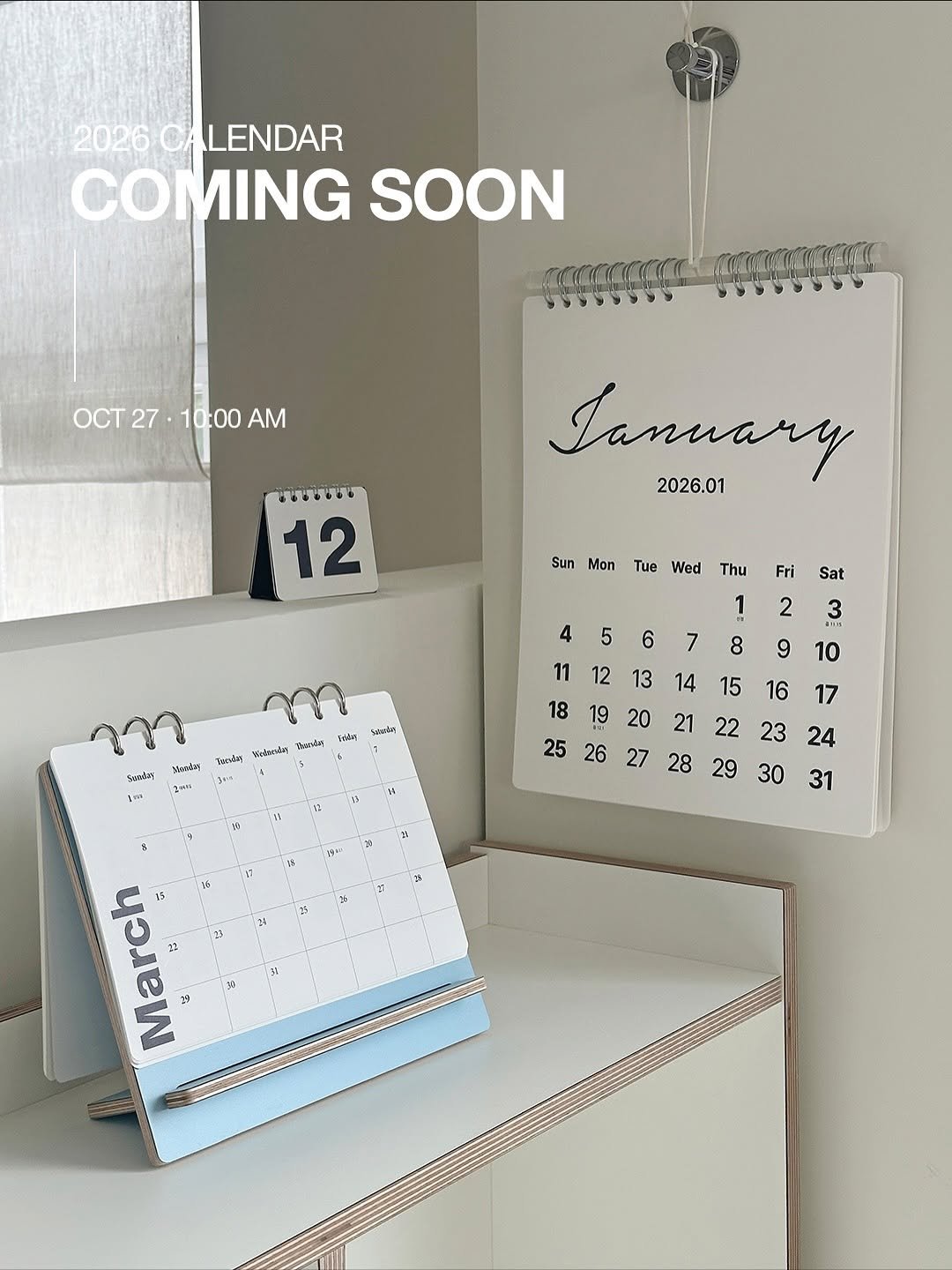 Photo shared by JDhomedressing | 제이디홈드레싱 on October 13, 2025 tagging @jdhomedressing_official. May be an image of sink, towel rack, poster, clipboard, calendar, clothes hanger and text.