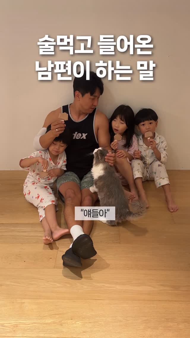 jdhomedressing 게시물 이미지: 대기업이랑 미팅하고 기분좋아서
술한잔 한 김사장

스토리에 올리는 줄...