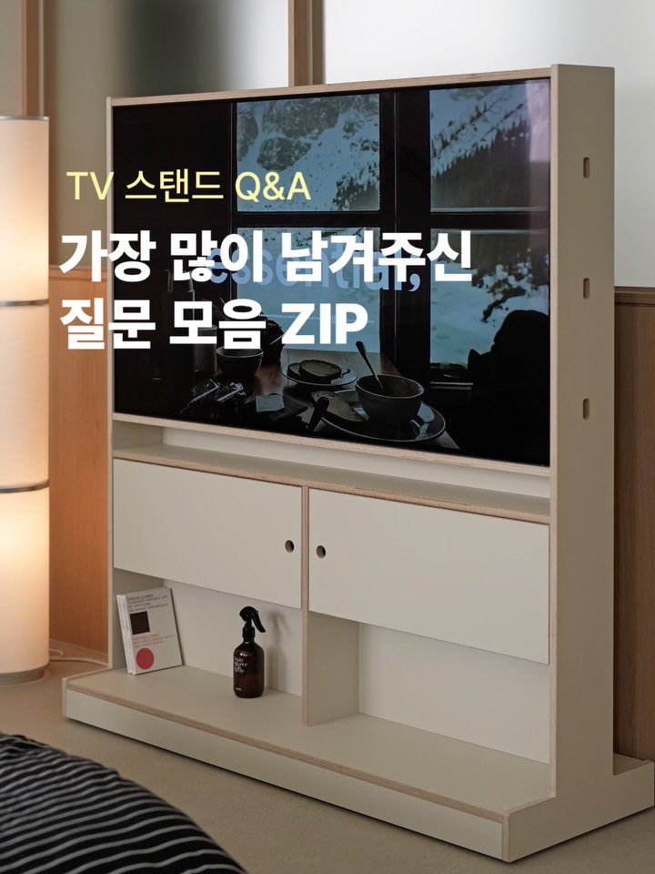 jdhomedressing 게시물 이미지: ▪️정보수정으로재업로드▪️

TV 스탠드에 정말 많은 관심 보내주셔서...