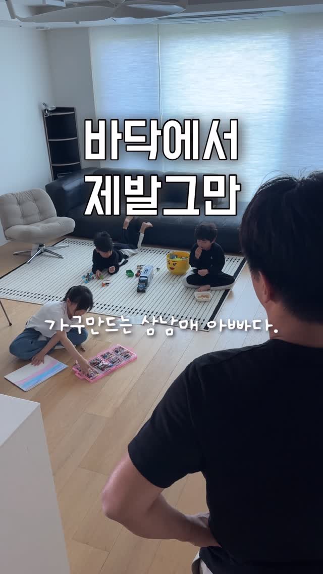 jdhomedressing 게시물 이미지: 바닥생활 이제 그만...
구부정한 자세 종결템 등장이요😉

제이디홈드레싱...