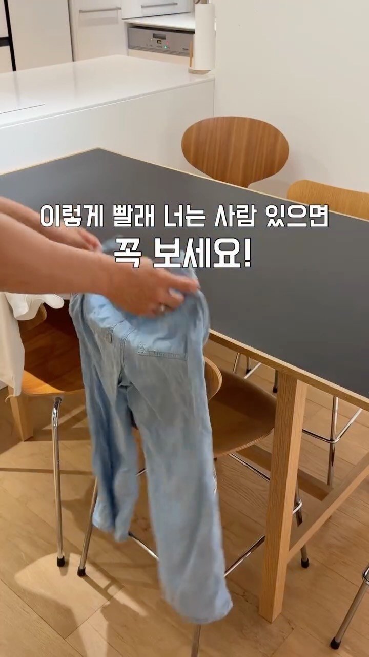 jdhomedressing 게시물 이미지: 🖤품절🖤

매일 사용하고 있는 초가성비 빨래건조대

건조기에 넣지못하는 소량...