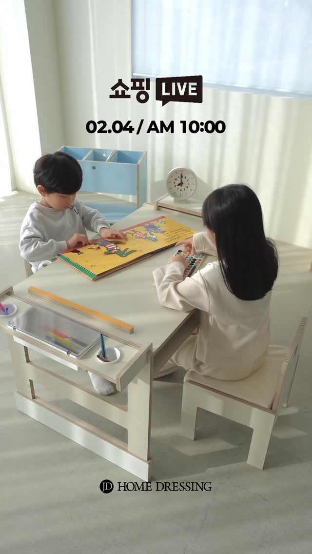 jdhomedressing_official 게시물 이미지: 다가오는 수요일 오전 10시,
제이디홈드레싱 2월의 먼슬리픽 
‘키즈테이블’...