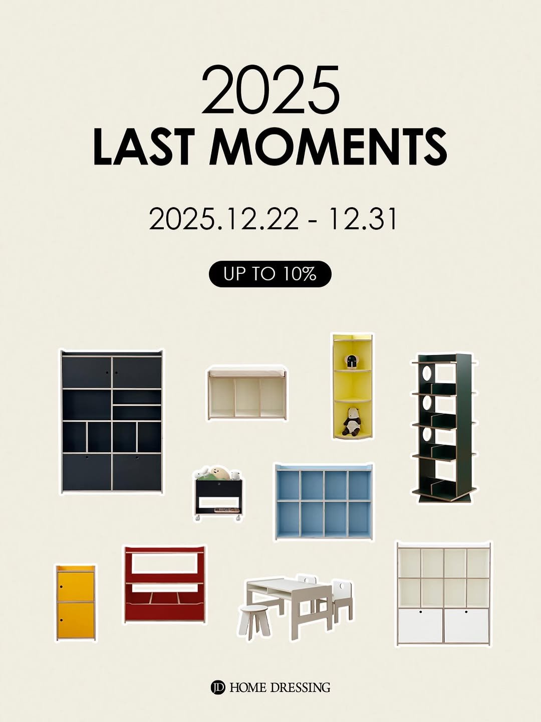 Photo shared by 제이디홈드레싱 | JD홈드레싱 on December 21, 2025 tagging @jdhomedressing. May be an illustration of poster, calendar, magazine and text that says '2025 2025 LAST MOMENTS 2025 2025.12.22- 12.31 UPTO UP UPTO10% to 10% 週 닭떡 HOME HOMEDRESSING DRESSING'.