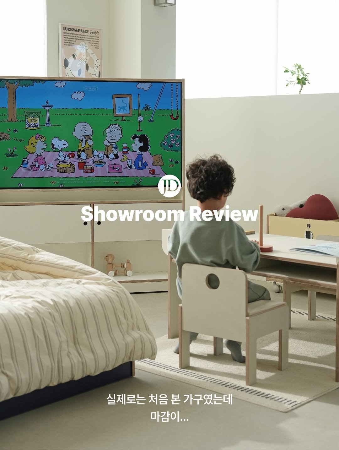 jdhomedressing_official 게시물 이미지: Showroom Review

온라인으로만 보던 가구,
직접 보고 결정하고...