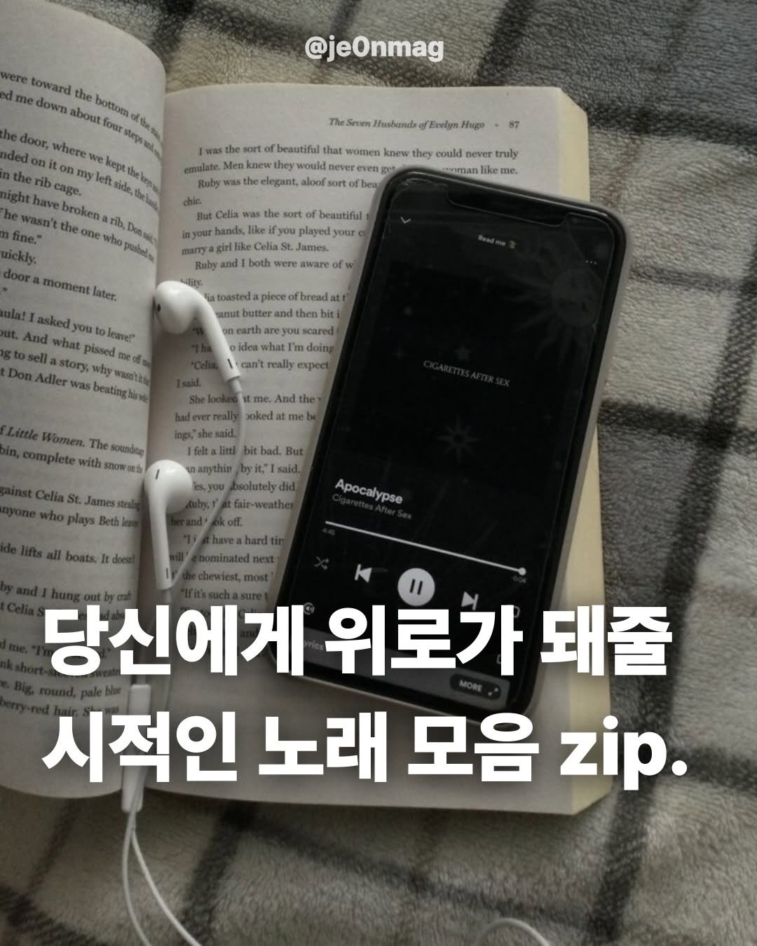 Photo by 재온매거진 on February 10, 2026. May be an image of book and text that says 'toward dme down about bottom e steps kept eftside @jeOnmag door, where iton Seuer Huabanda Evelym Hu 87 พาร the sort beautiful women knew they could never truly emalate knew would nevere lik me. Ruby the elegant, สป้อตร์ fbeau the rib, Dona beautiful you ypur likr Celia James. both were aware Ruby moment you what Pissed story, was butter areyo scared scared idea what doing can't really eKpecR The soundtg bad. Apocalypse haveahardtir 당신에게 위로가 돼줄 시적인 노래 모음 zip.'.