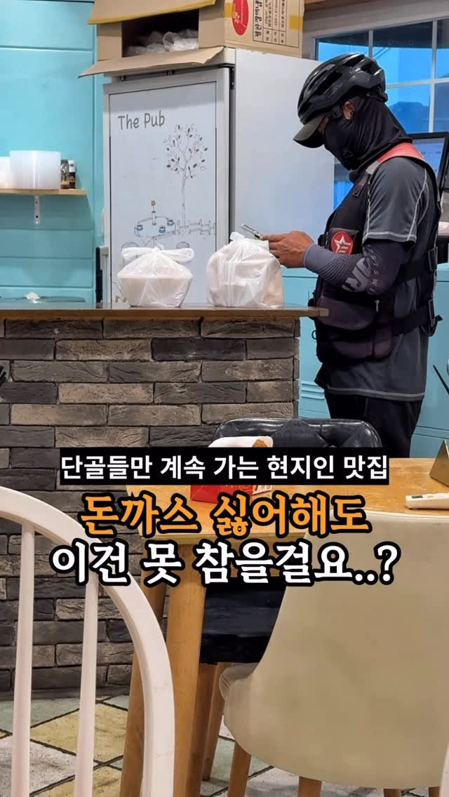 je_ju_man 게시물 이미지: 📍 단골들만 계속 가는 현지인 맛집

서귀포 동홍동 대오아파트 상가에

동네분들...