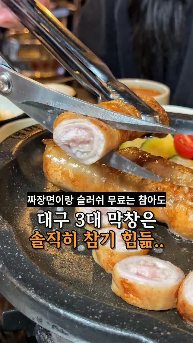 je_ju_man 게시물 이미지: 📍통풍에 걸렸어도 참기 힘든 곳..

제가 육식 위주인 식습관이라 최근에

통풍이...