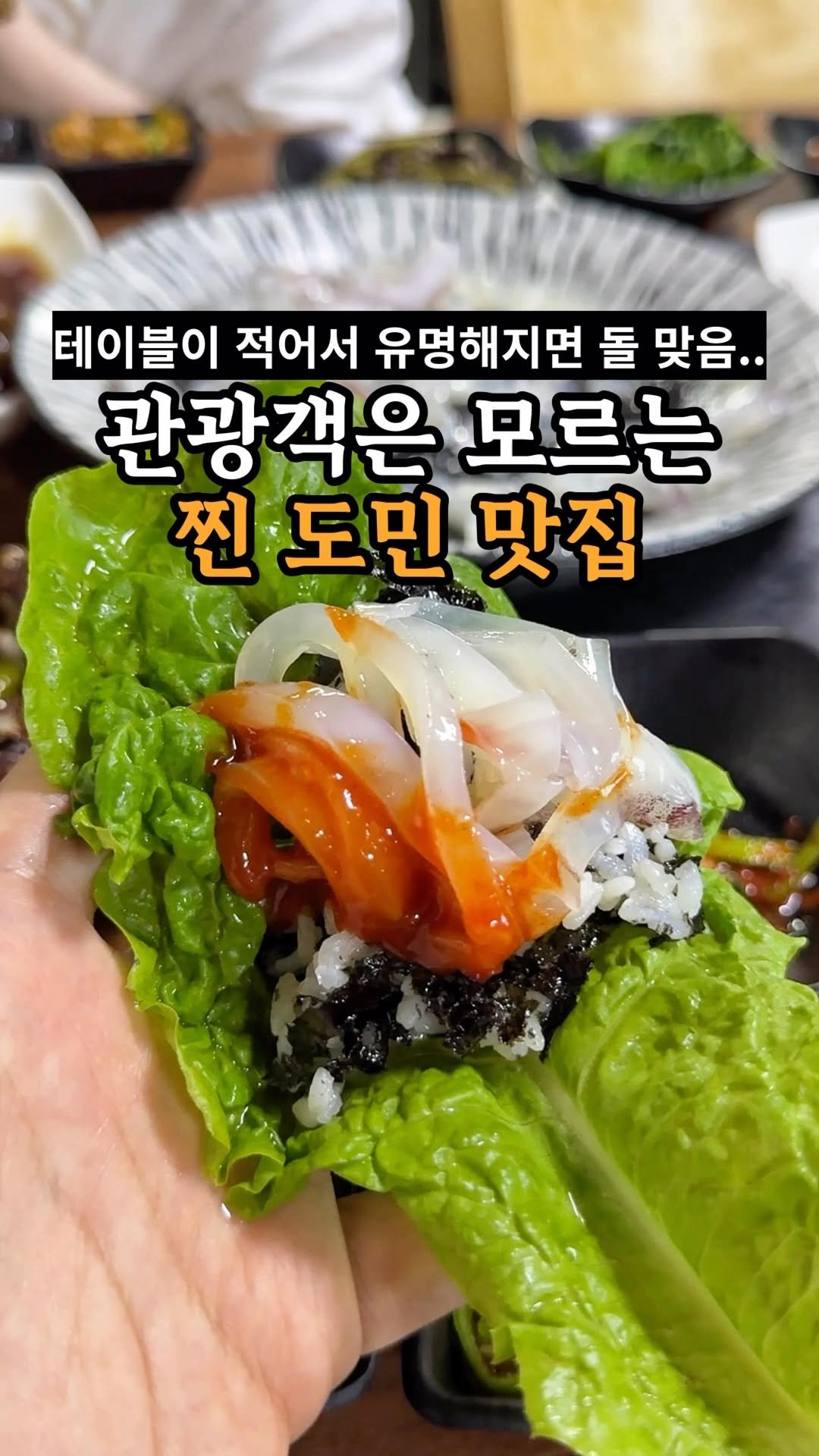 je_ju_man 게시물 이미지: 📍 테이블이 적어서 유명해지면 돌 맞을 것 같지만..
여긴 서귀포 중문쪽에...