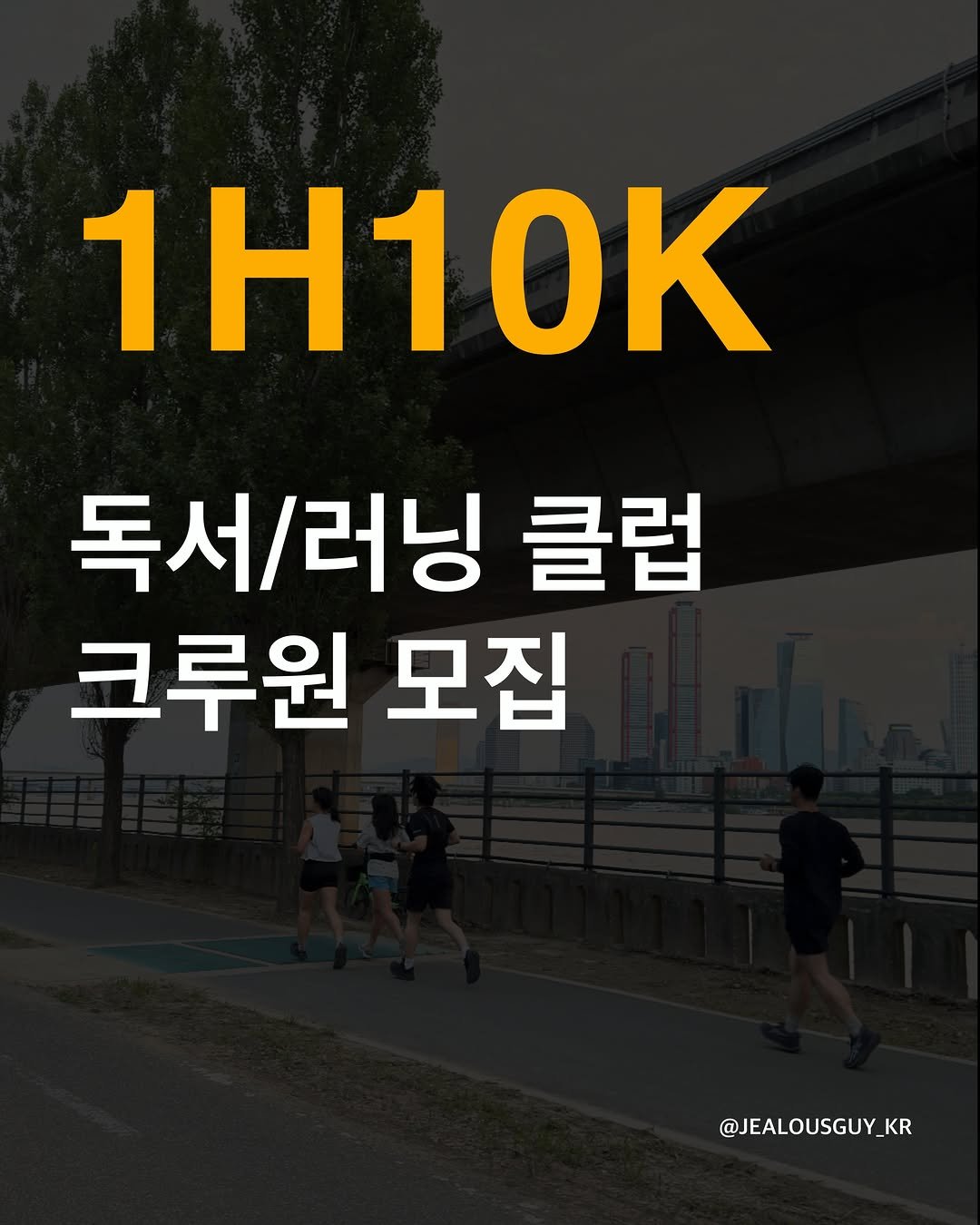 jealousguy_kr 게시물 이미지: 