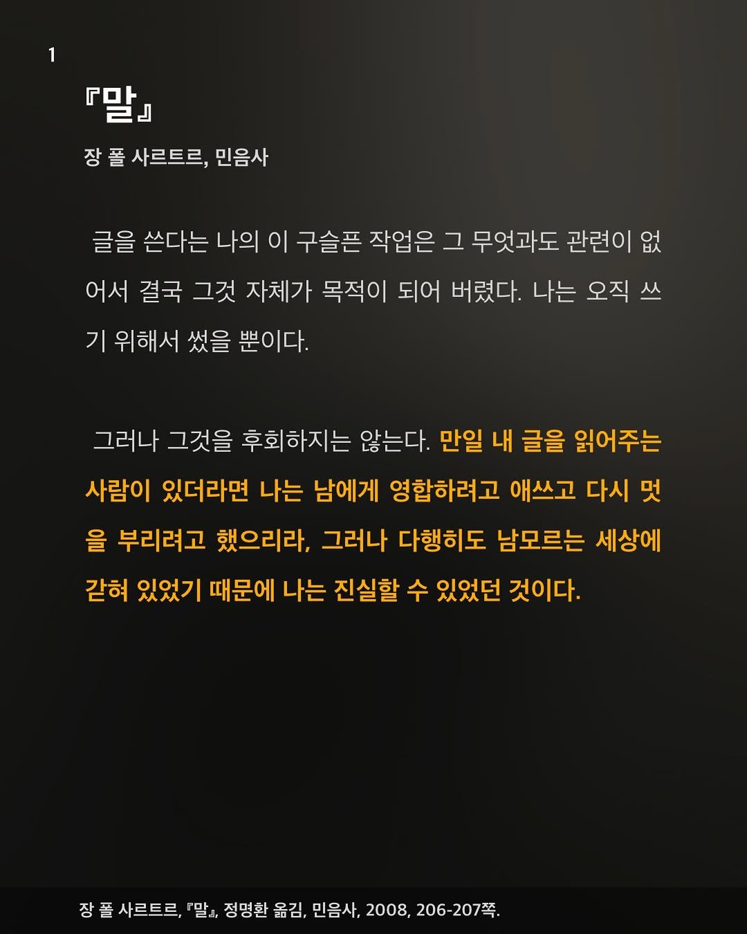 jealousguy_kr 게시물 이미지: 