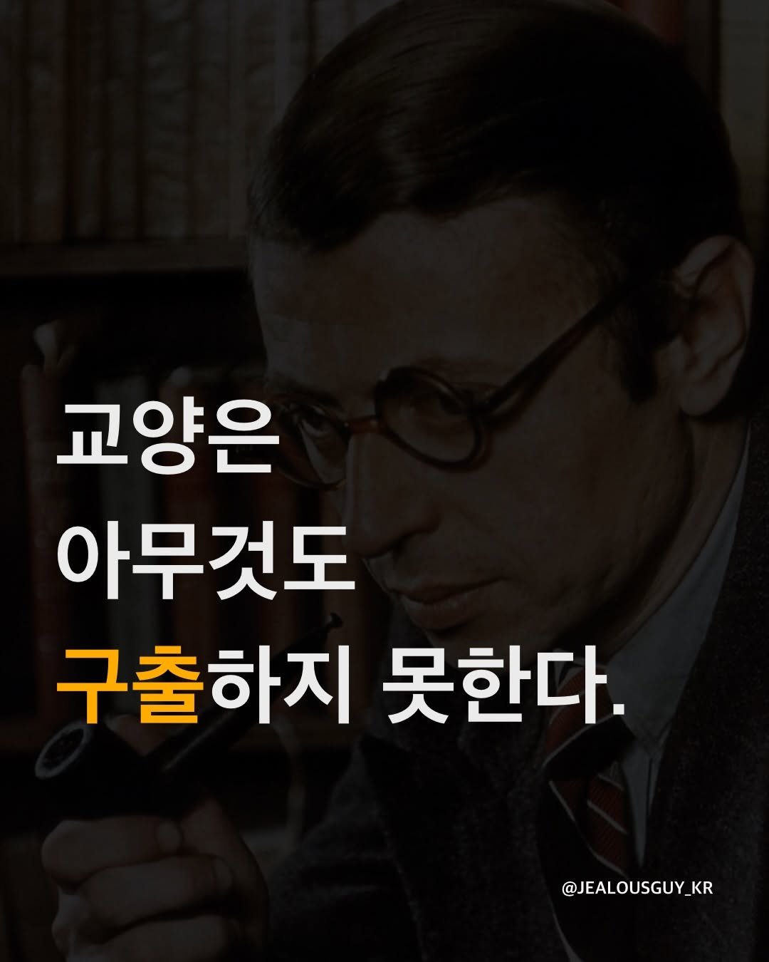 jealousguy_kr 게시물 이미지: * 로마의 저술가 가이우스 플리니우스 세쿤두스의 『박물지(Naturalis...
