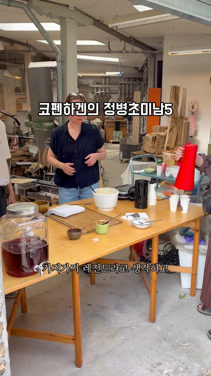 jean.commends 게시물 이미지: 코펜하겐의 정병초미남5

#유럽여행 #덴마크여행 #코펜하겐여행 #혼자여행