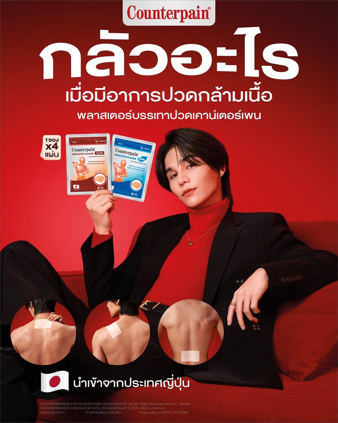 Photo by 𝗝 𝗘 𝗙 𝗙   𝗦 𝗔 𝗧 𝗨 𝗥 (罗杰夫) on March 19, 2026. May be an image of poster, magazine and text.