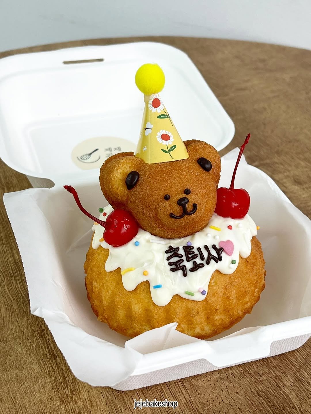Photo by 수원 행궁동 제제과자점 / 쿠키 / 휘낭시에 / 파운드 / 구움과자 / 수원답례품 / 답례품 in 행궁동. May be an image of cupcake and text that says '축퇴사? jejebakeshop'.