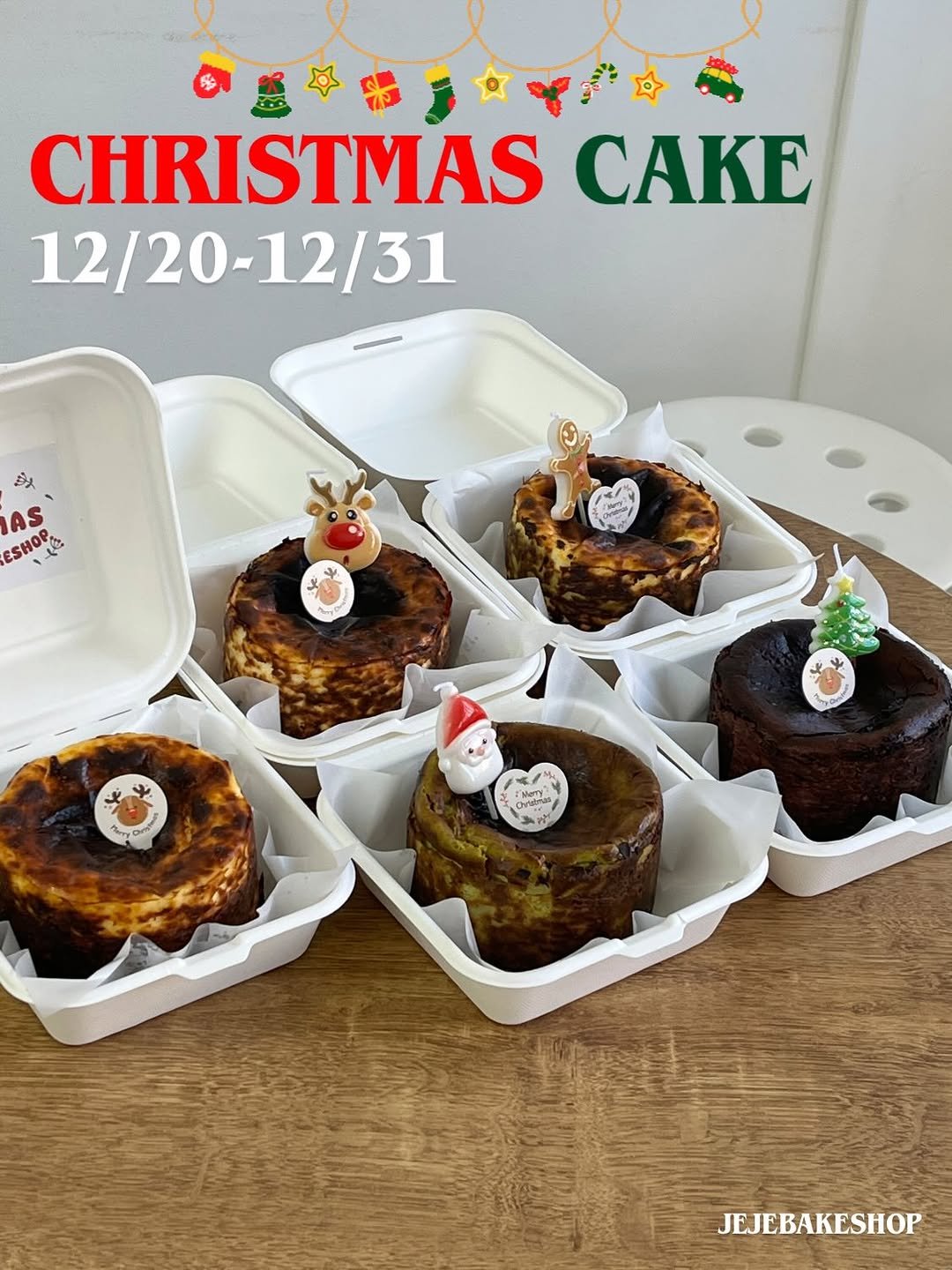 Photo by 수원 행궁동 제제과자점 / 쿠키 / 휘낭시에 / 파운드 / 구움과자 / 수원답례품 / 답례품 on November 28, 2025. May be an image of cake, fruitcake and text.