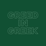greedingreek 프로필 사진