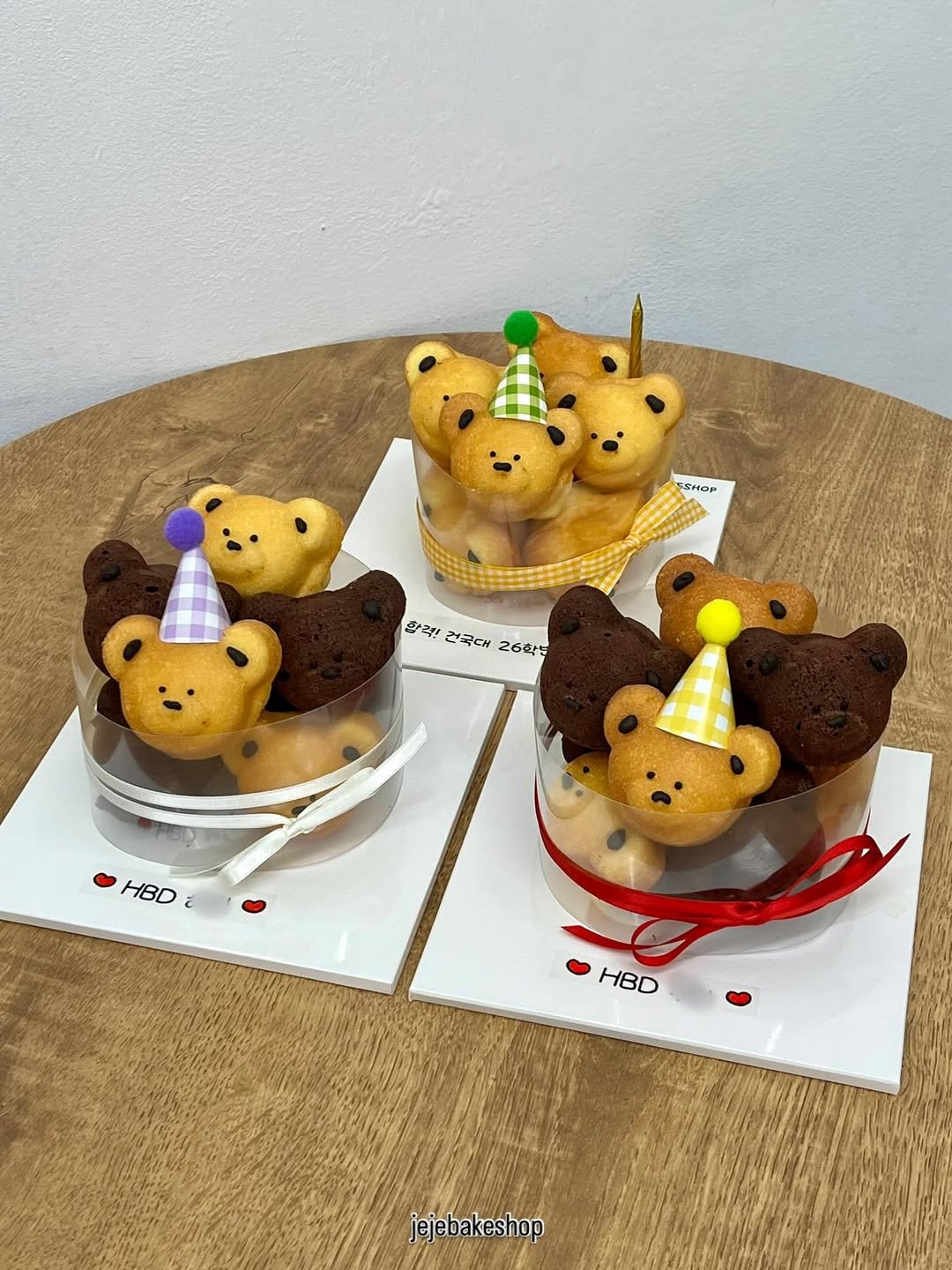 Photo by 수원 행궁동 제제과자점 / 쿠키 / 휘낭시에 / 파운드 / 구움과자 / 수원답례품 / 답례품 in 행궁동. May be an image of bear, cupcake, ice cream and text that says 'ESHOP 가력! 판례건국대26학원 국!! 2 전국대 26학. HBD a HBD jejebakeshop'.