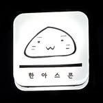 hanah_scone 프로필 사진