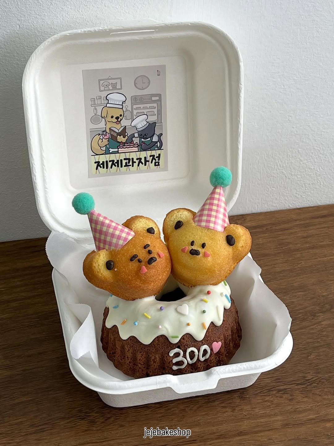 Photo by 수원 행궁동 제제과자점 / 쿠키 / 휘낭시에 / 파운드 / 구움과자 / 수원답례품 / 답례품 in 행궁동. May be an image of ‎Norwich terrier, cake, toy, bread and ‎text that says '‎L ل 제제과자점 217 3000 jejebakeshop‎'‎‎.