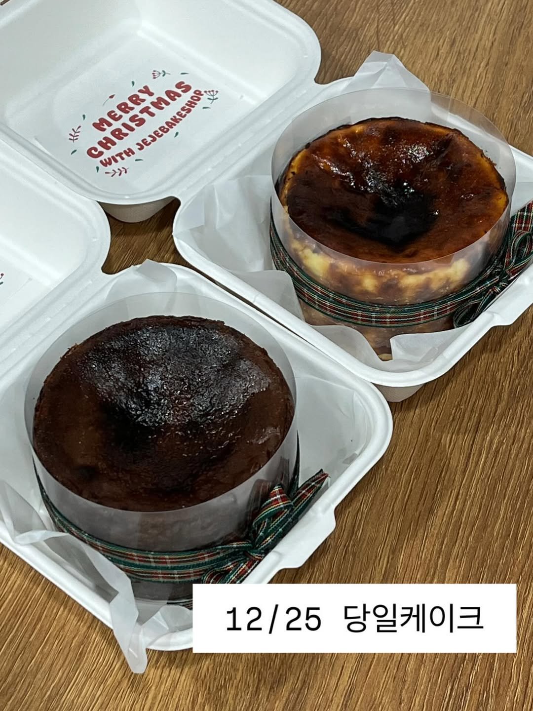 Photo by 수원 행궁동 제제과자점 / 쿠키 / 휘낭시에 / 파운드 / 구움과자 / 수원답례품 / 답례품 in 행궁동. May be an image of ‎souffle, pie, cheesecake and ‎text that says '‎رث MAS 本 RISTMAS MERRY CHRISTMAS JEJEBAKESHOP, AKESHOP, た WITH ر) 12/25 당일케이크‎'‎‎.