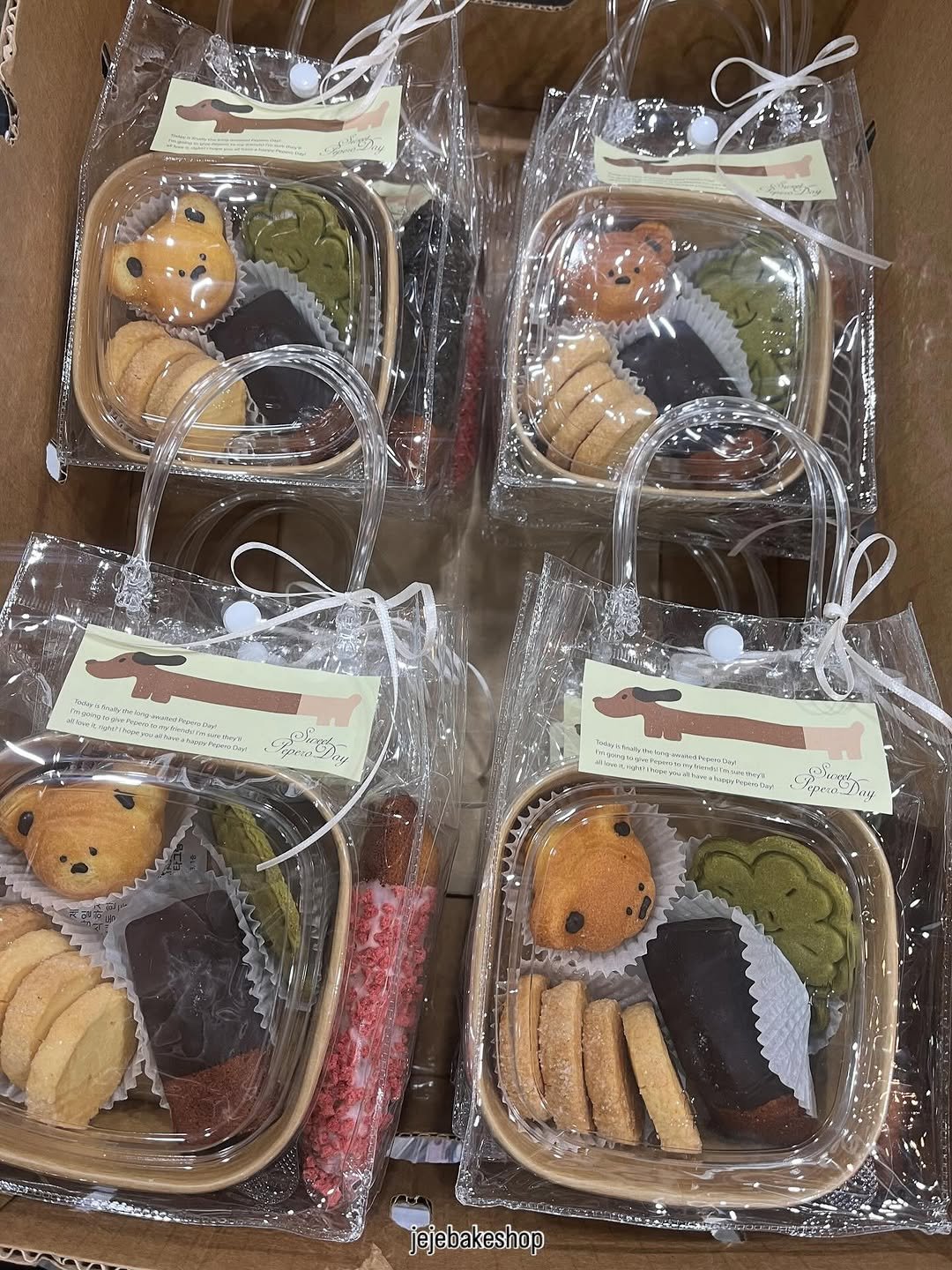 Photo by 수원 행궁동 제제과자점 / 쿠키 / 휘낭시에 / 파운드 / 구움과자 / 수원답례품 / 답례품 in 행궁동. May be an image of cookie, hamper and text.