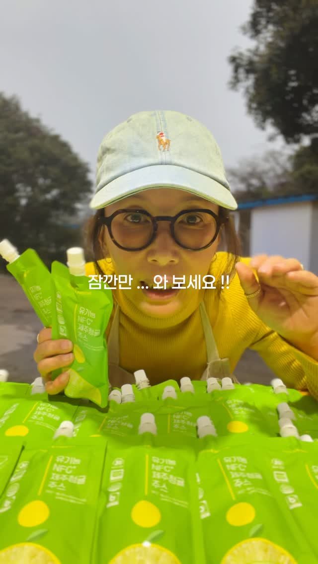 jeju_momsfarm 게시물 이미지: 살다 보면 이럴 때가 있지요.
분명히 챙긴다고 챙겼는데,
어느 구석에 조용히...