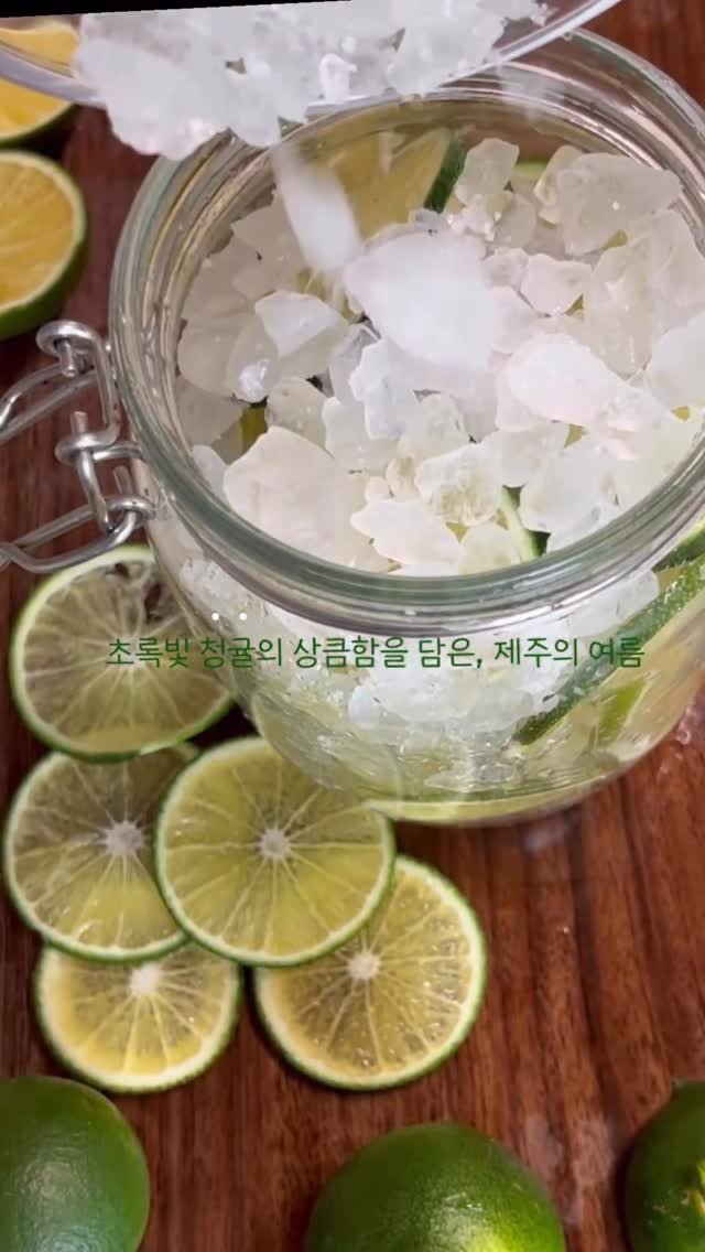 jeju_momsfarm 게시물 이미지: 올해 청귤(풋귤),
도착 소식과 함께
네이버 후기란이 초록빛 이야기로...
