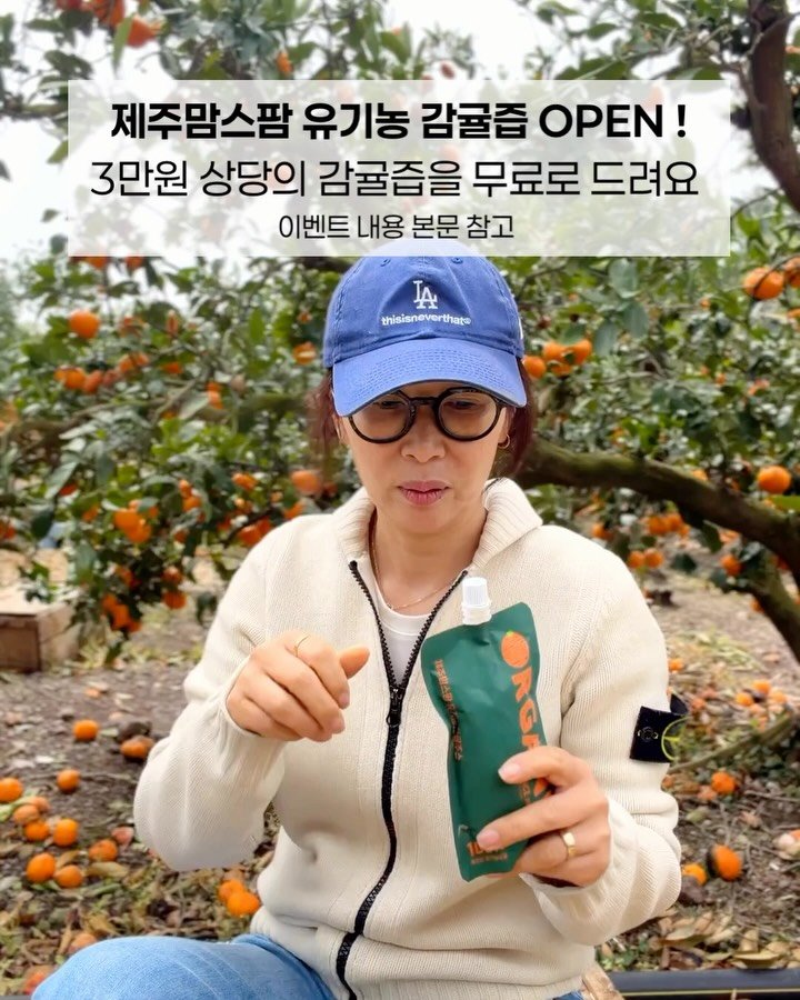 jeju_momsfarm 게시물 이미지: 4월이 이제 막 시작인가 싶더니,
어느덧 10일이 되었습니다.

시간이 참...
