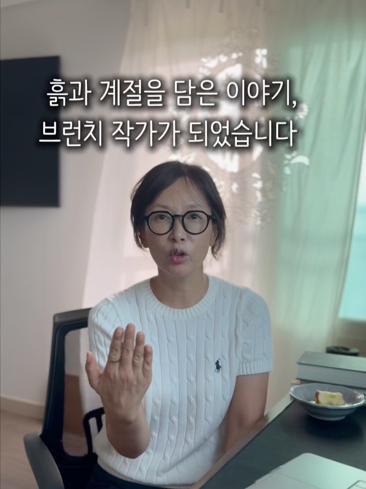 jeju_momsfarm 게시물 이미지: 새벽, 조심스레 신청서를 눌렀습니다.
기대하지 않았는데,
하루가 채 지나기도...