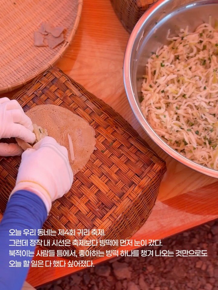 jeju_momsfarm 게시물 이미지: 마을이 텅 비어 있었다.

매일 아침이면 굽은 허리로 밭을 일구러 나가던 
이웃들의...