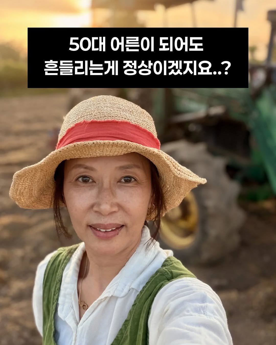 jeju_momsfarm 게시물 이미지: 바쁜 일이 지나갔다.

정신없이 흐르던 시간에 겨우 숨 돌릴 틈이 생겼는데, 
참...
