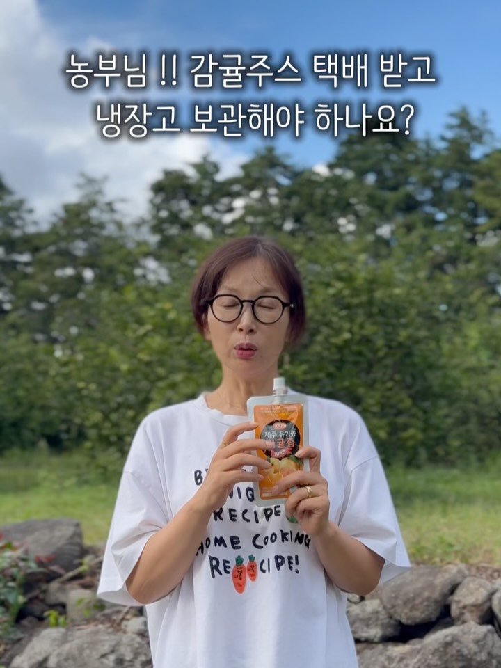 jeju_momsfarm 게시물 이미지: 드디어!
제주맘스팜 9월 유기농 감귤즙, 
23일 발송됩니다!

매달 묵묵히...