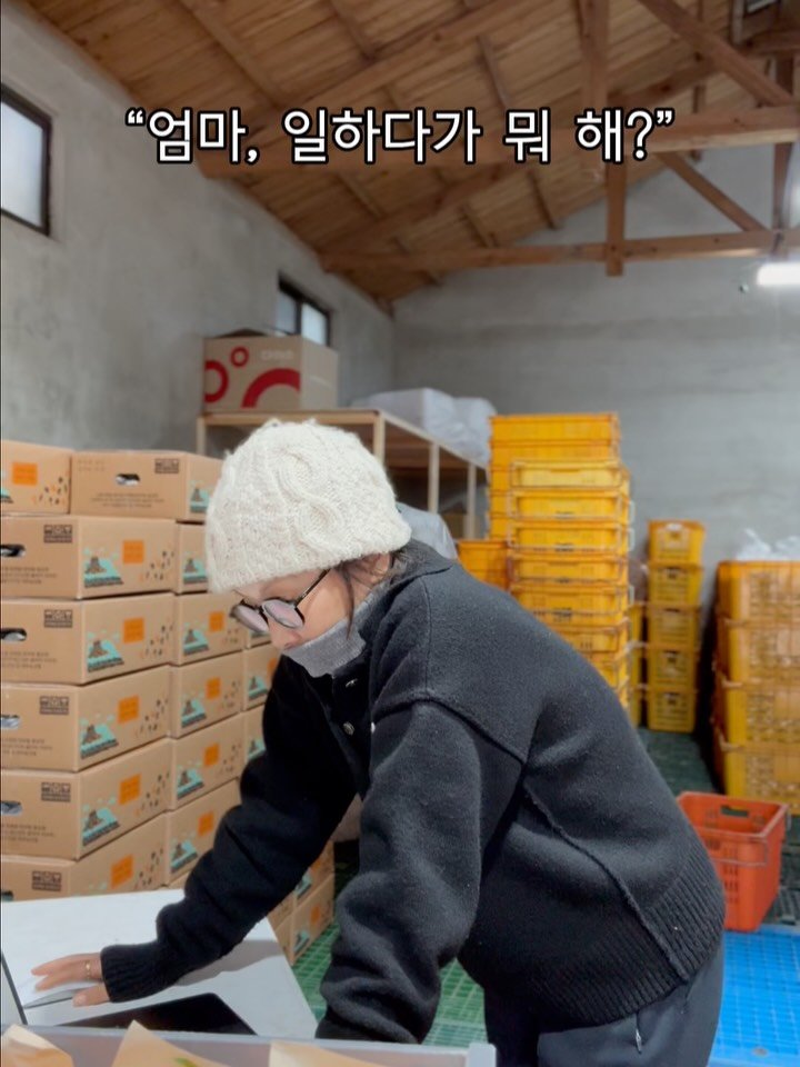 jeju_momsfarm 게시물 이미지: 작년에
제 레드향이
홍콩까지 갔던 이야기,
기억하시는 분들도
계실지...