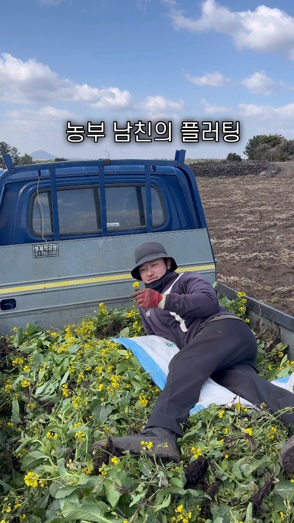 jeju_nonglog 게시물 이미지: 포기하지 않고 해냈어요!
힘들었지만 깨끗해진 밭을 보니 정말 뿌듯하네요.

뽑아낸...