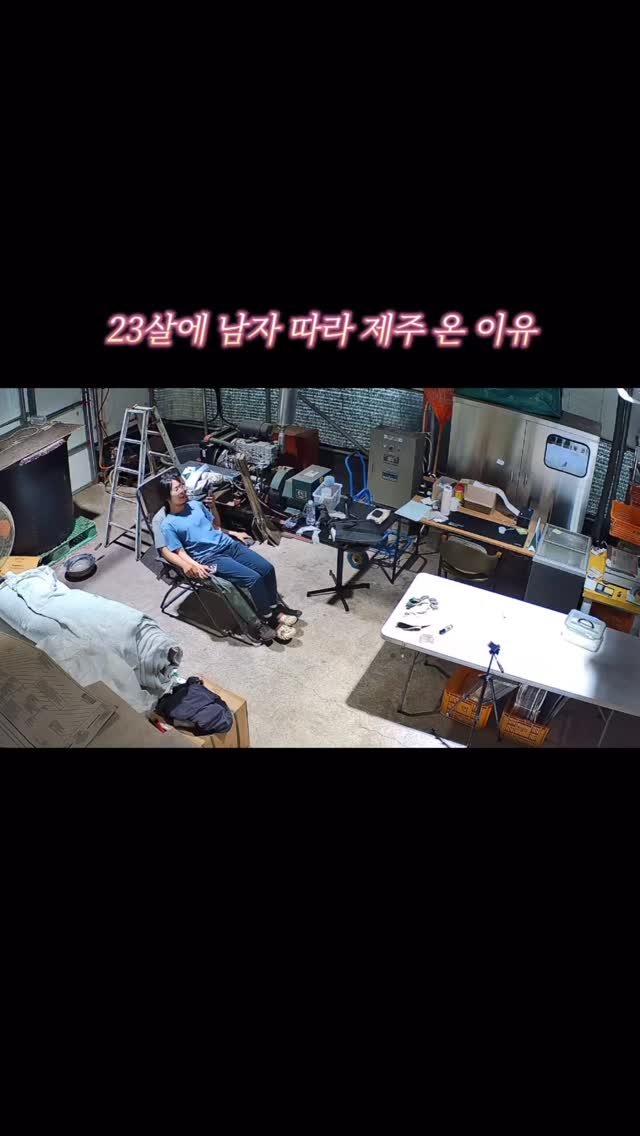 jeju_nonglog 게시물 이미지: 흔들리지 않는 편안함 안몬스~
5년 넘게 만났지만 아직도 재밌어요😆

20대 농부의...