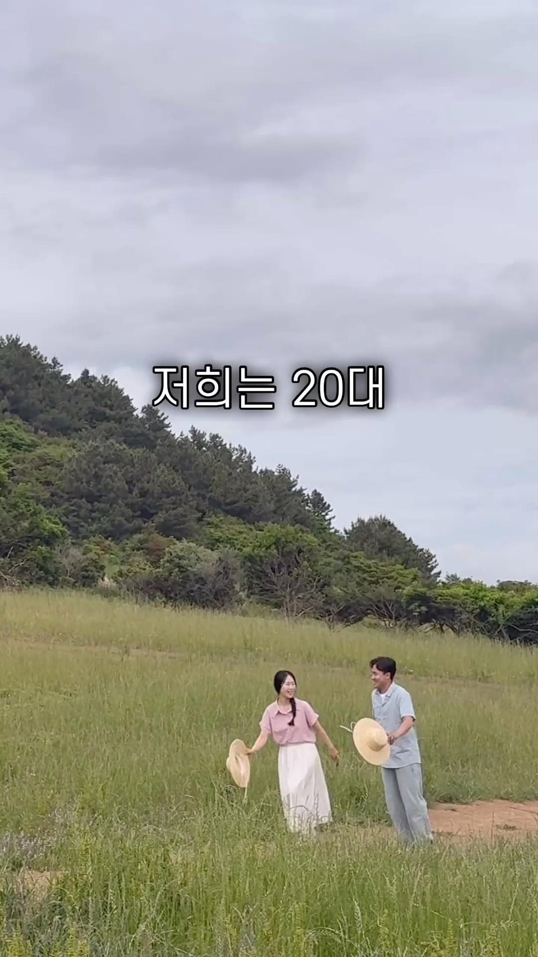 jeju_nonglog 게시물 이미지: 올해 저희 청년농부에게 주신 
관심과 응원 정말 감사드립니다.

처음엔 기쁨보다...