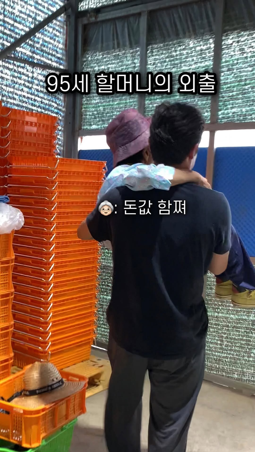 jeju_nonglog 게시물 이미지: 95세 제주 할머니의 사투리 번역 가능하신 분🤫
.
.
“선미, 문...