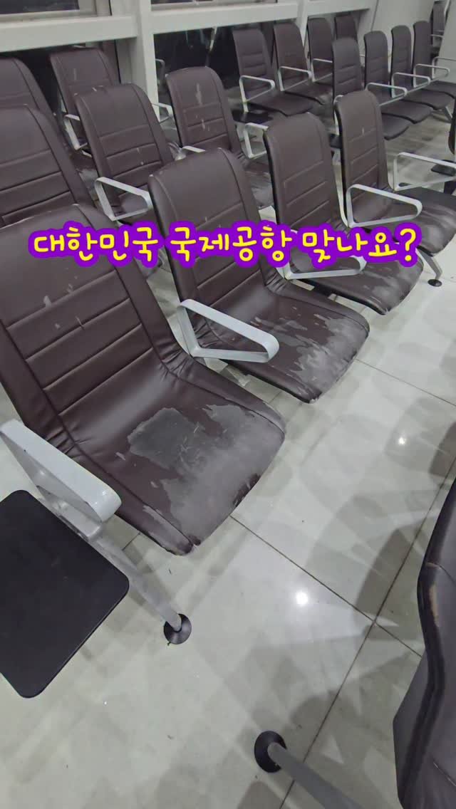 jeju_phototour 게시물 이미지: 관광객 오지 않는다고만 하지 말고 이런 곳에서부터 신경을 좀 써주세요...
제주도...