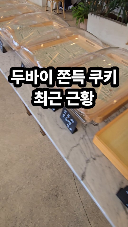 jeju_phototour 게시물 이미지: 이런 날이 올 거라고 예상은 했지만...

너무 빨리 온거 아닌가요? 

요즘...