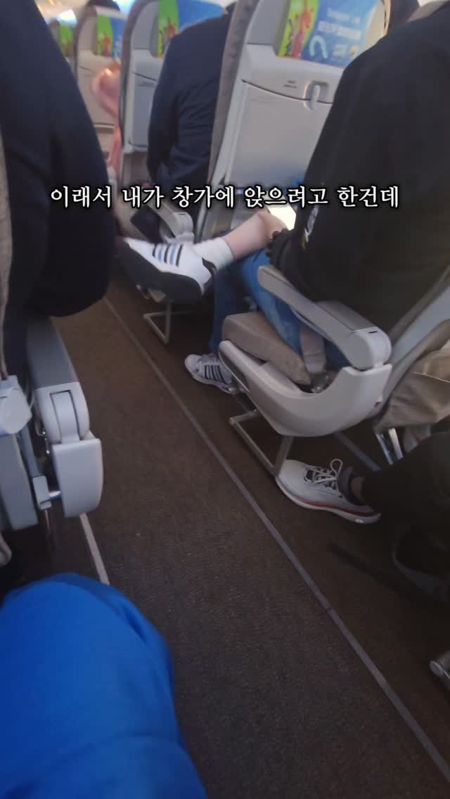 jeju_phototour 게시물 이미지: 이렇게라도 담고 싶었어요..ㅜ

#비행기노을 #하늘위노을