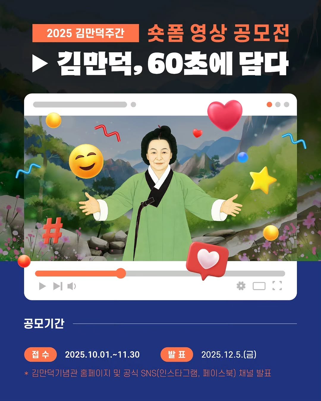 Photo by ￨담젠￨ 제주정보 제주사진여행 제주맛집 on November 10, 2025. May be an image of text.