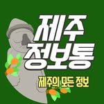 jeju_source 프로필 사진