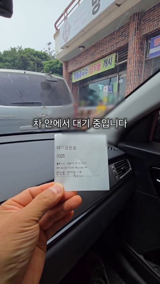 jeju_phototour 게시물 이미지: (정보)제주도 콩국수맛집 탑투라고 생각합니다.
개인적으로~~~ 

조천의...