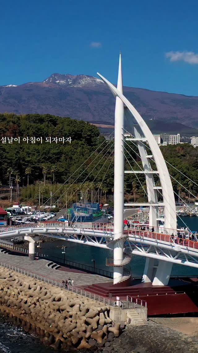 jeju_phototour 게시물 이미지: 제주도 실시간입니다. 한동안 진짜 암흑같았던 미세먼지가 가득했던 제주~~ 

설날이...