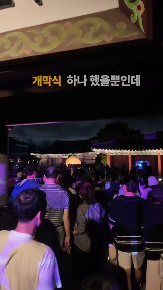 jeju_phototour 게시물 이미지: 개막식 하나 했을뿐인데, 제주시가 난리났네요..초가을 밤을 완전 집어...
