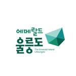 ulleungstory 프로필 사진