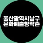 ng_artvillage 프로필 사진