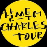 charlestour_in_jeju 프로필 사진