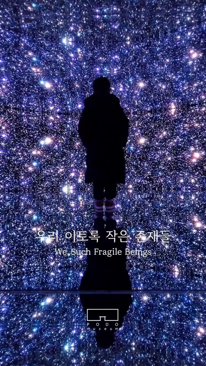 jejudo_here 게시물 이미지: 우주 앞에서 우리는
얼마나 작은 존재일까! (광고)

그 질문으로 시작되는...